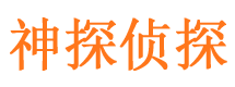 青白江寻人公司